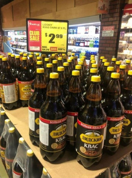 В Нью-Йорке заметили популярный белорусский квас. Сколько он стоит? В Нью-Йорке заметили популярный белорусский квас. Сколько он стоит?