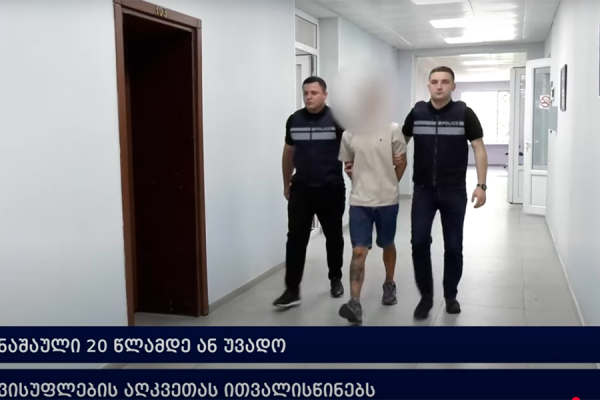 Два молодых белоруса крупно попали в Батуми — им грозит пожизненное